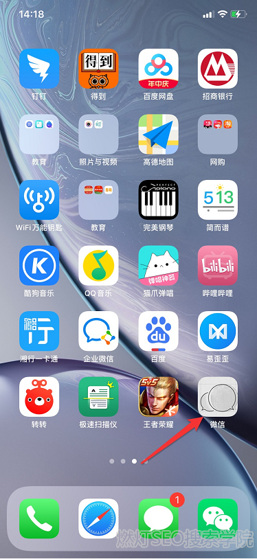 微信分身怎么弄苹果手机ios下载