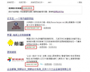 .net域名为什么比.com、.org域名注册更有增值性？