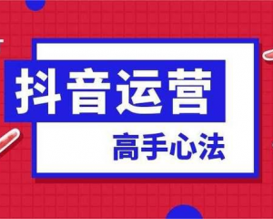 如何做抖音SEO？让你的视频火爆上热门