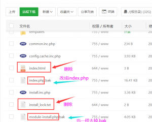 安装dedecms出现dir,为什么打不开安装程序