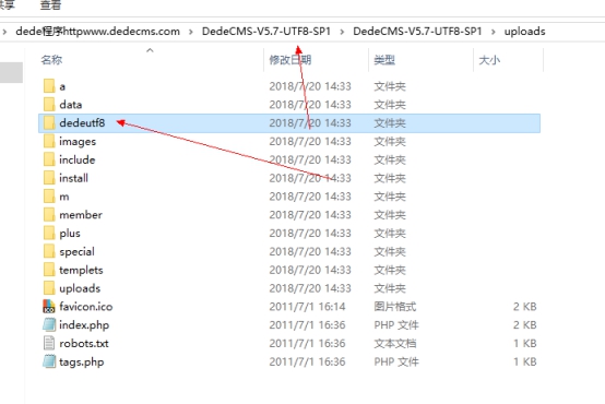 dedecms4
