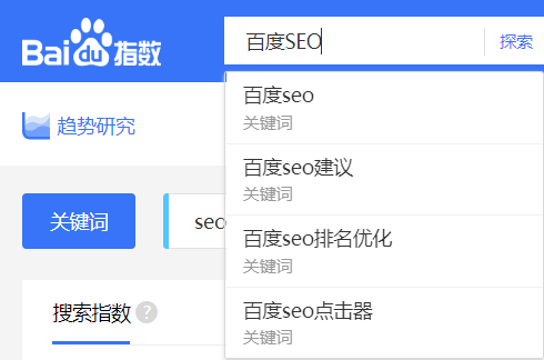 百度指数挖掘长尾关键词