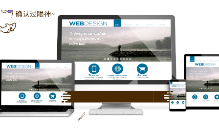 网站结构之页面的设计