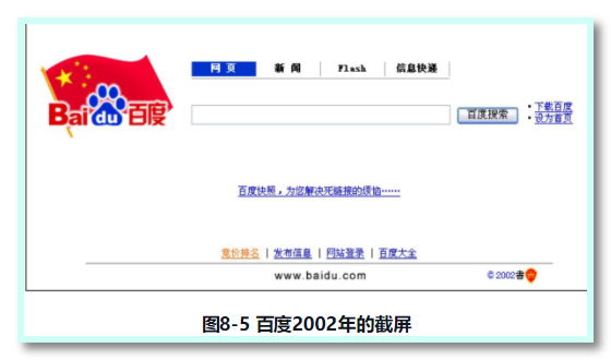 百度是不是搜索引擎之一_百度是著名的搜索引擎站点吗 百度是不是搜刮引擎之一_百度是闻名的搜刮引擎站点吗（百度是专业性的搜索引擎） 百度词库