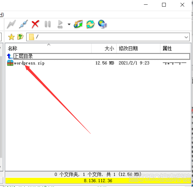 ftp工具的返回上层目录