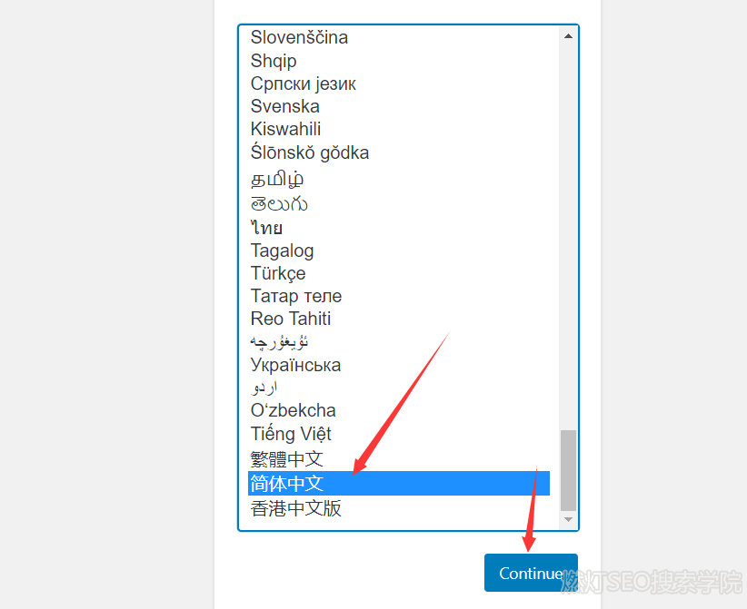 wordpress选择程序语言界面