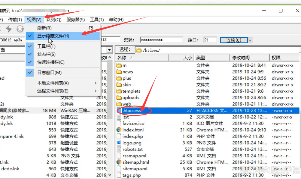 FTP软件删除一个文件