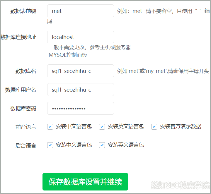 米拓企业内容管理数据库填写