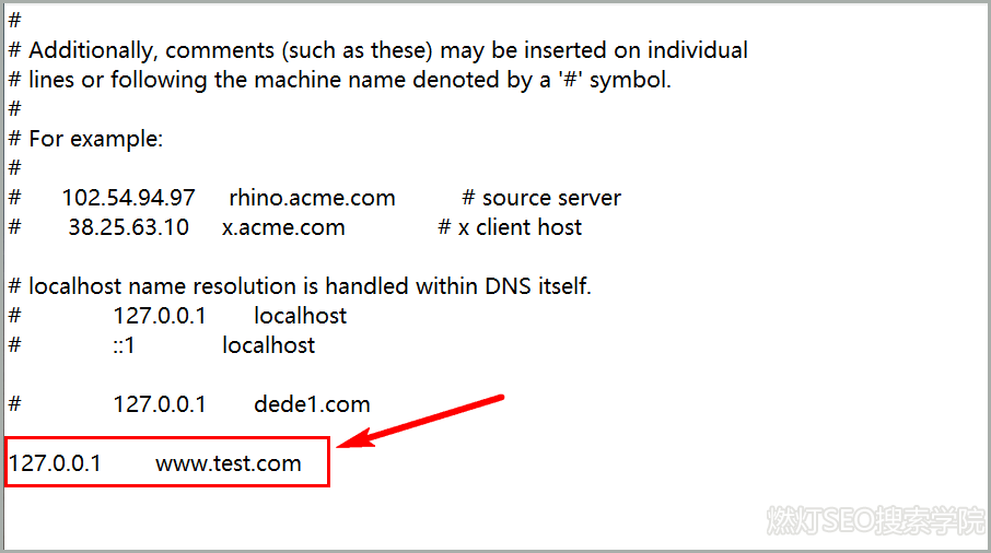 phpstudy hosts文件配置