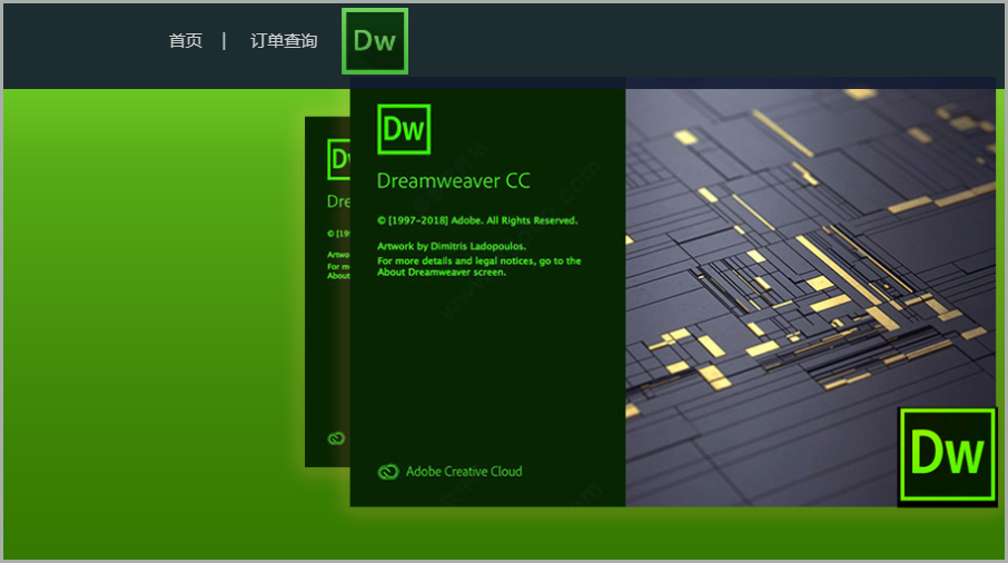  Dreamweaver CS6工作环境