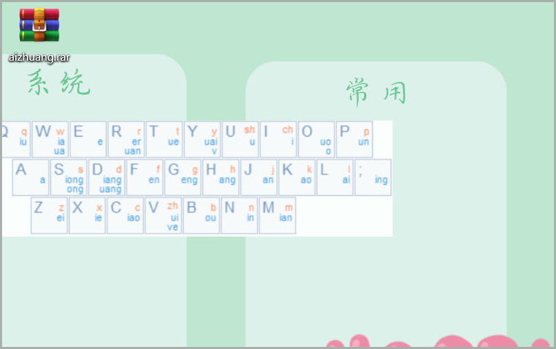 asp源码下载到桌面上