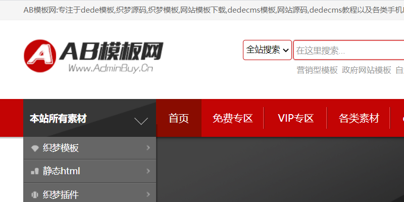 AB模板网