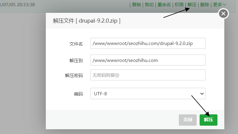 将 Druoal Zip压缩包进行解压