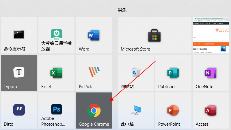 ps软件
