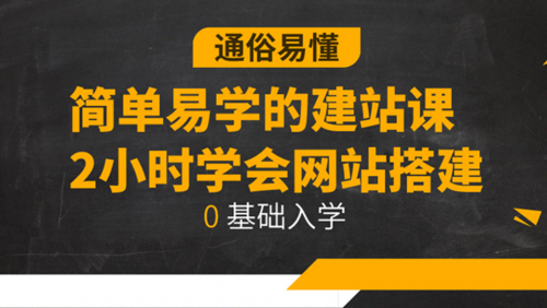 织梦网站搭建教程