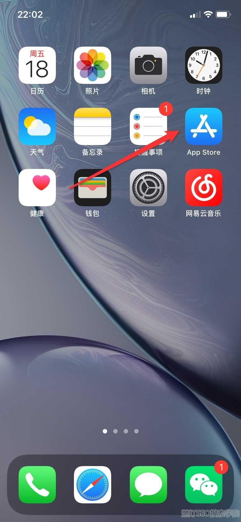 苹果手机怎么下载app（苹果手机怎么下载东西）-第1张图片-潮百科