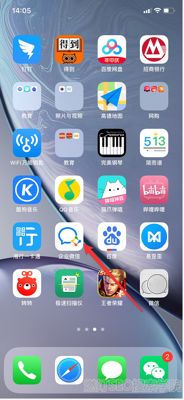 ipad微信50下载_官方下载手机微信下载 ipad版_ipad下载微信