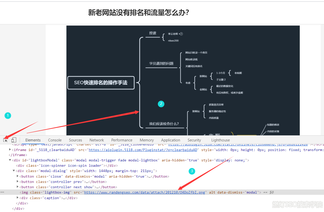 查找图片路径的方法.png