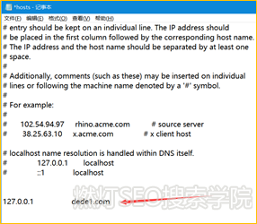 phpstudy添加新域名.png