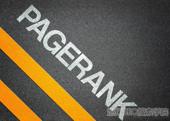 pagerank等级.png
