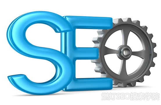 SEO学习.png